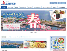 Tablet Screenshot of marina-kawage.co.jp